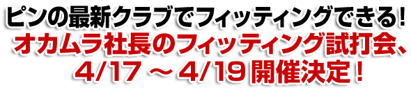 ��������Ĺ����Ť���ե��åƥ��󥰻��ǲ�Τ�����Ǥ�����