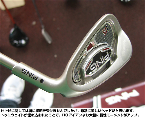 ピン G15 i15 i20 アイアンセット 4〜W＋ G20 UT コンボ ピン(PING)のおはなし 『G15シリーズ＆i15シリーズ、INパターシリーズ