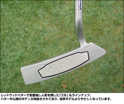 ��åɥ��åɥѥ����ǽ��о줷�͵��������ZB�פ�饤��ʥåס��ѥ����濴���Υܥǥ�����ȴ������Ƥ��ꡢ�����ǥ���䤵�����ʤäƤ��ޤ���