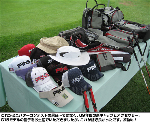 ���줬�ߥ˥ѥ�������ƥ��Ȥη��ʡĤǤϤʤ���09ǯ�٤ο�����åפȥ��������꡼��G15��ǥ��˹�Ҥ��ڻ��Ǥ��������ޤ����������줬�ʹ��ɤ��ä��Ǥ��������ᡪ