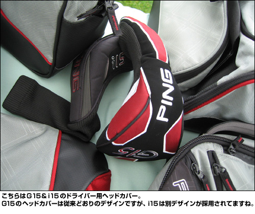 �������G15��i15�Υɥ饤�С��ѥإåɥ��С���G15�Υإåɥ��С��Ͻ���ɤ���Υǥ�����Ǥ�����i15���̥ǥ����󤬺��Ѥ���Ƥޤ��͡�