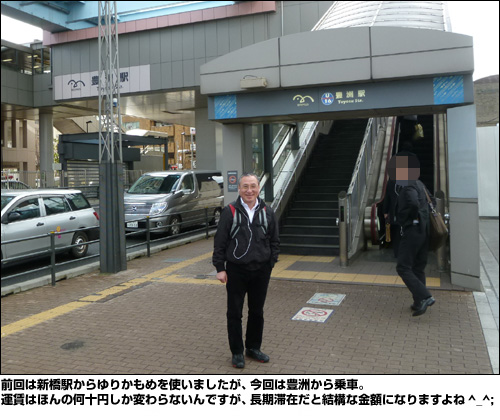 ����Ͽ����ؤ����꤫����Ȥ��ޤ������������˭�������֡����¤Ϥۤ�β����ߤ����Ѥ��ʤ���Ǥ�����Ĺ���ںߤ��ȷ빽�ʶ�ۤˤʤ�ޤ����^_^;