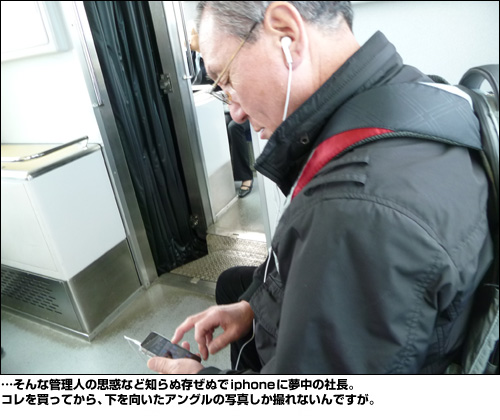 �Ĥ���ʴ����ͤλ��Ǥʤ��Τ��¸���̤�iphone��̴��μ�Ĺ���������äƤ��顢������������󥰥�μ̿���������ʤ���Ǥ�����