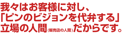 �桹�Ϥ����ͤ��Ф��֥ԥ�Υӥ��������ۤ����Ω��οʹ�(����Ź�οʹ�)������Ǥ���