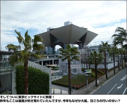 �����ƤĤ�������ӥå������Ȥ����塪��ǯ�⤳����˽�����᤭�Ӥ�Ƥ�����Ǥ�������ǯ��ʤ��������������ιԤ��Τ�����