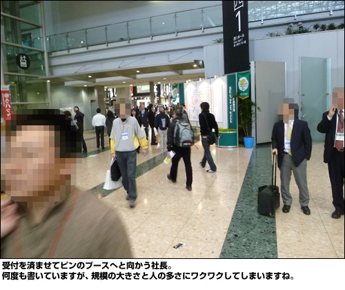 ���դ�Ѥޤ��ƥԥ�Υ֡����ؤȸ�������Ĺ�����٤�񤤤Ƥ��ޤ��������Ϥ��礭���ȿͤ�¿���˥說�說���Ƥ��ޤ��ޤ��͡�