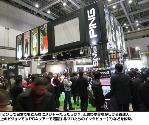 �֥ԥ�ä����ܤǤ⤳��ʤ˥᥸�㡼���ä��ä����פȻפ鷺��򤫤���������͡���Υӥ����Ǥ�PGA�ĥ����ǳ�������ץ������Υ��󥿥ӥ塼�ʡ��ˤʤɤ����ǡ�