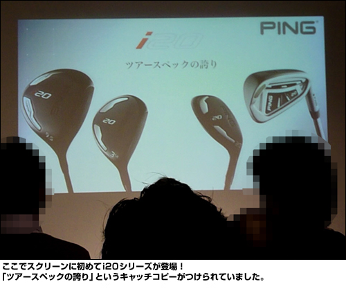 �����ǥ����꡼��˽���i20���꡼�����о졪�֥ĥ������ڥå��θؤ�פȤ�������å����ԡ����Ĥ����Ƥ��ޤ�����