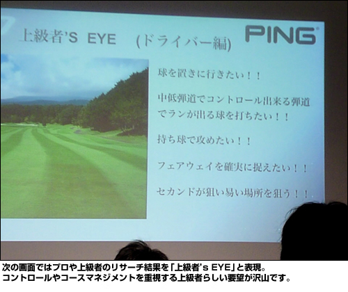 ���β��̤Ǥϥץ�����ԤΥꥵ������̤�־��ԡ�s EYE�פ�ɽ��������ȥ�����䥳�����ޥͥ����Ȥ�Ż뤹����Ԥ餷����˾�������Ǥ���